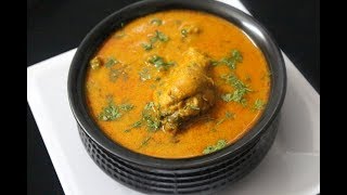 chicken korma recipe - hyderabadi chicken curry - चिकन कोरमा बनाने की विधि