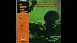 Download lagu Mizuhashi Takashi Quartet  2 When A Man Loves A Woman (1974 Full Vinyl Album) Three Blind Mice Jazz mp3