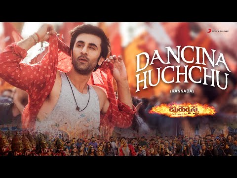 BRAHMĀSTRA (Kannada) | Dancina Huchchu | Amitabh B | Ranbir | Alia | Pritam