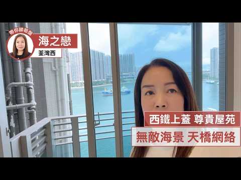 海之戀 Youtube Video
