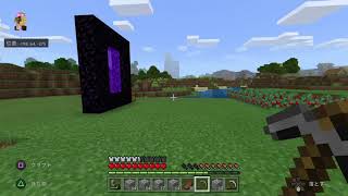 てるくら　first impact 021 ネザーの世界へ…！　（マインクラフト実況　（PS４））