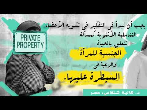 حالة سكان العالم 2020