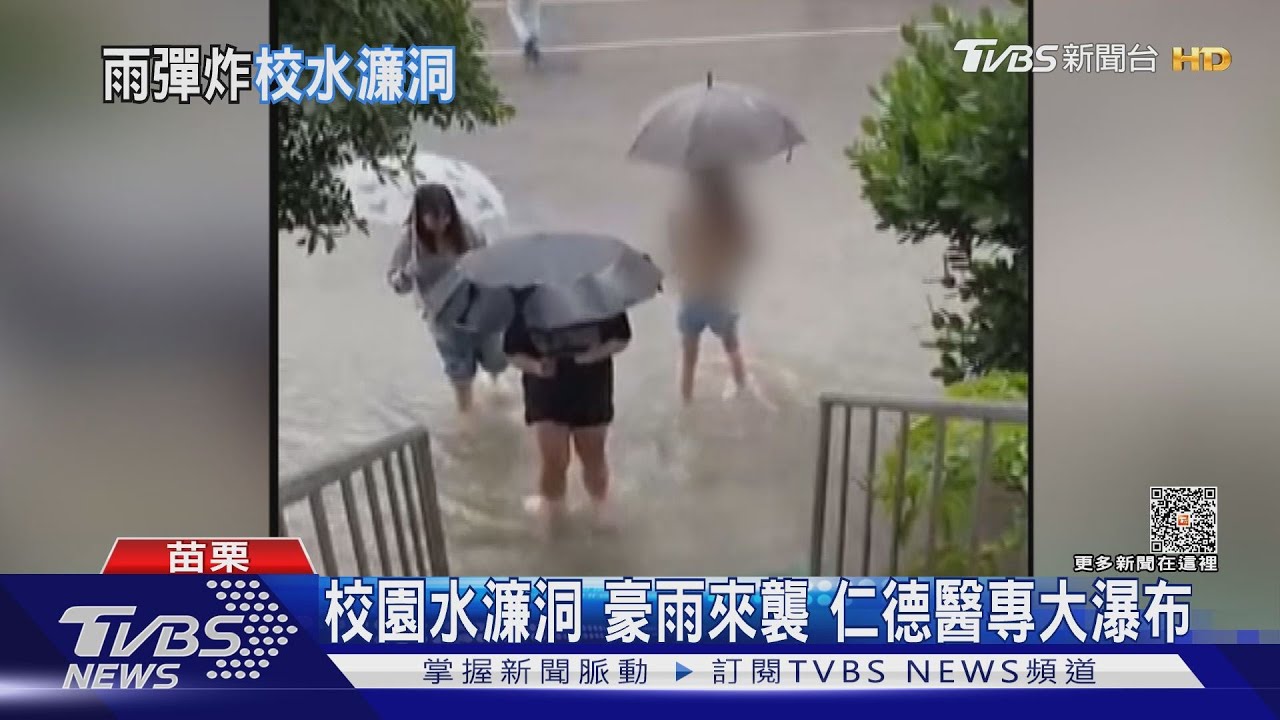 仁德醫專頂樓大瀑布　瞬間變百果山水濂洞