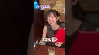 『#彼女 の反応が #クセ強 すぎる』#神楽むぎ #彩木美玖 【TaroTV10454】#クセ強彼女 #ショークラブ #clubtaro #池袋