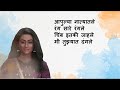 Rang Maza Vegla Title Song With Lyrics