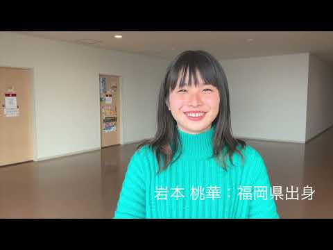日経大学生図鑑　26page【岩本桃華】