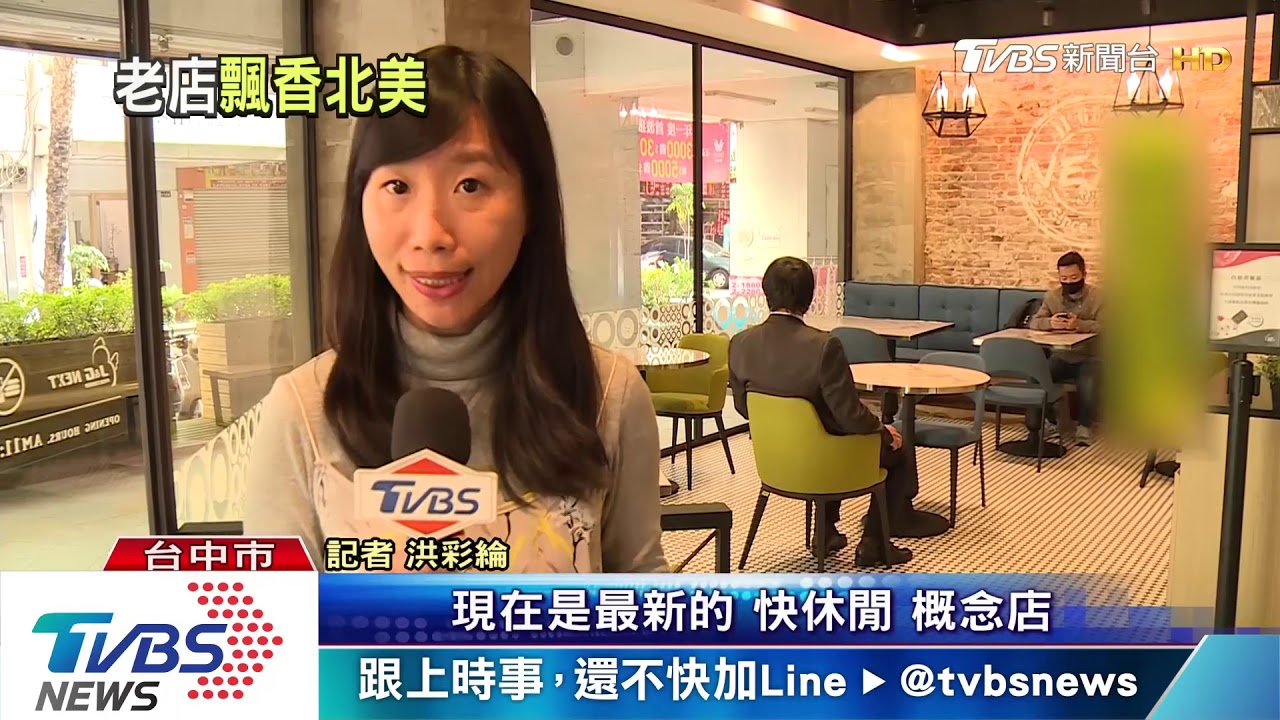 不只西進、南向! 本土老牌炸雞店溫哥華插旗