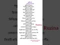 ২৬ শে মার্চ এর কবিতা Shadhinotar Kobita Bangla Kobita কবিত�