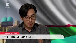 Итоги недели за 02.09.2016