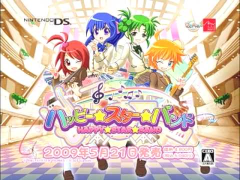 ハッピー☆スター☆バンド
