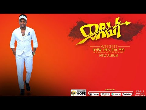 Buze man - Wedefit | ወደፊት - New Ethiopian Music (Official Audio)