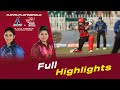 Full Highlights | Amazons vs Super Women| Match 1 | Women's League Exhibition | PCB | MI2T