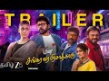 Mana Shankara VaraPrasad Garu Tamil Trailer Review Dub Nayanthara Chiranjeevi Zee5