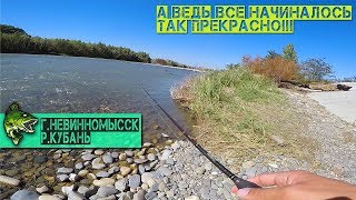 Река зеленчук рыбалка
