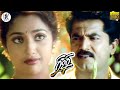 என்னது நாங்க பணக்காரங்களா ️ Rishi Movie Scene HD Sar