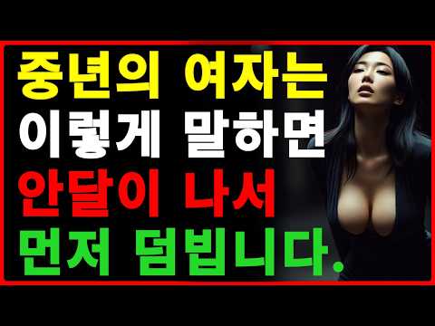 여자랑 가장 쉽게 대화를 이어 나가는 방법 | 여자들이 좋아하는 대화주제 | 첫만남에서 티키타카 가능한 대화법 | 공떡연구소 | 93 https://img.youtube.com/vi/imzD9_mnKGg/hqdefault.jpg 여자랑 가장 쉽게 대화를 이어 나가는 방법 | 여자들이 좋아하는 대화주제 | 첫만남에서 티키타카 가능한 대화법 | 공떡연구소 | 93