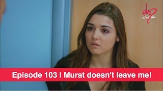 Pyaar Lafzon Mein Kahan Episode 103  Murat doesnt 