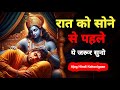 श्री कृष्ण की गहरी विचार Best Krishna Motivational Speech Kr