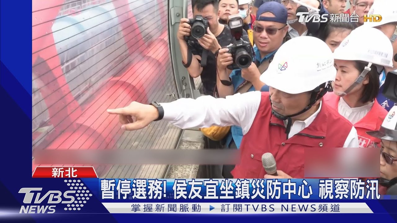 副手找到了！給侯友宜壓力？　郭台銘再曝辭董事
