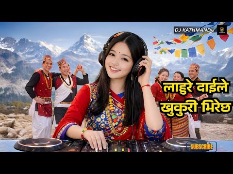 Lahure Daile Khukuri Virecha | Nepali Old Song DJ Remix | Viral Hit 2025