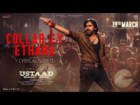 Collar Ey Etthara - Lyric Video | Ustaad Bhagat Singh | Pawan Kalyan |Harish Shankar|Devi Sri Prasad
