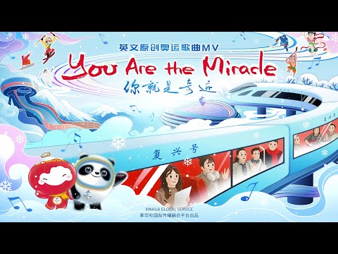 GLOBALink | A Winter Olympic Song - You Are The Miracle (Official Video)