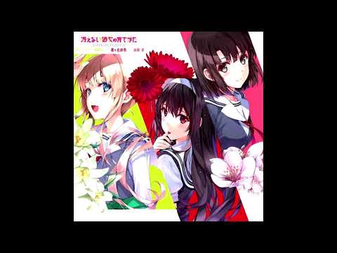 Saekano S2 OST - Alone Together