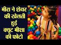 Mira Rajput Shares Misha Kapoor S Fun Moments Pics FilmiBeat