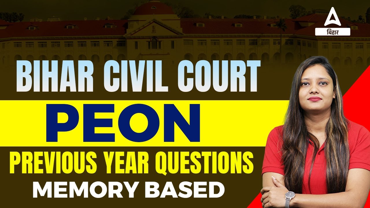 Watch video Bihar Civil Court | Previous Year Questions Memory Based | Bihar Civil Court 2022 | Now Bihar Civil Court | Previous Year Questions Memory Based | Bihar Civil Court 2022 |