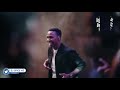 Best Of Israel Mbonyi Nina Siri Ft Papi Clever Ameniweka Huru Kweli By Dj Spice Kenyacal 0796690455