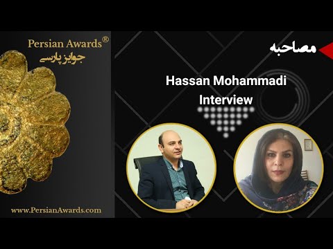 Hassan Mohammadi and Awards Comment