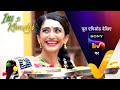 NEW Itti Si Khushi Ep 56 21 Oct 2025 Teaser