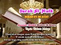 Surah Al-Mulk bacaan Mishari Al Afasy_Dengan Tafsir B.Melayu dan  Rumi