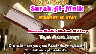 Download lagu Surah Al-Mulk bacaan Mishari Al Afasy_Dengan Tafsir B.Melayu dan Rumi mp3 Download lagu Surah Al-Mulk bacaan Mishari Al Afasy_Dengan Tafsir B.Melayu dan Rumi mp3