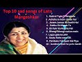 Top 10 Sad Songs Of Lata Mangeshkar
