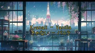 Download lagu Lirik Lagu J-Pop yang Memikat Hati || Vanilla (バニラ) - Kyanai (きゃない) [ easy Lyrics ] mp3
