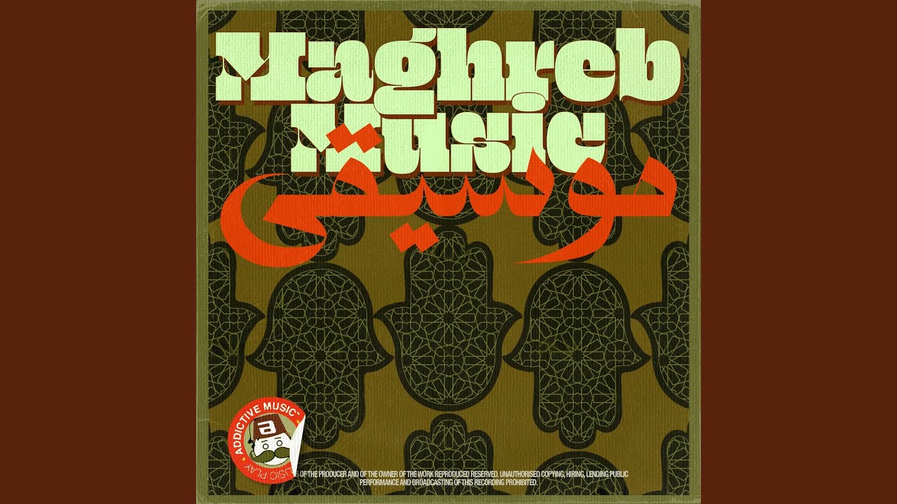 Nti Rouhi Wana Rabi Jibli (Live)