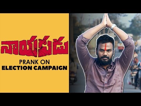 Naayakudu Prank On Election Campaign | Latest Telugu Pranks | Pranks in Hyderabad 2020 | FunPataka Video