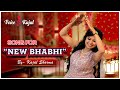New Bhabhi Song By Nanad Kajal Sharma Trending Song For Bhabhi Voice Of Kajal Bhabhisong