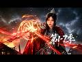 【第1-7季】一口气看完7季🔥意外穿越来到神魔乱舞的落魄盛唐妖乱时代，主角手握至高逆天神器神级百妖谱 | MULTI SUB
