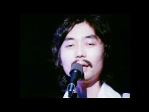 Haruomi Hosono   Hurricane Dorothy Live 1975
