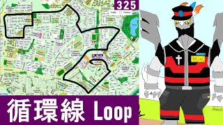 Almost every single loop bus service in Singapore but i forgot to mention the cityshoppers oh dammit