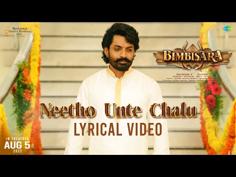Poster Neetho Unte Chalu Lyrics – Bimbisara