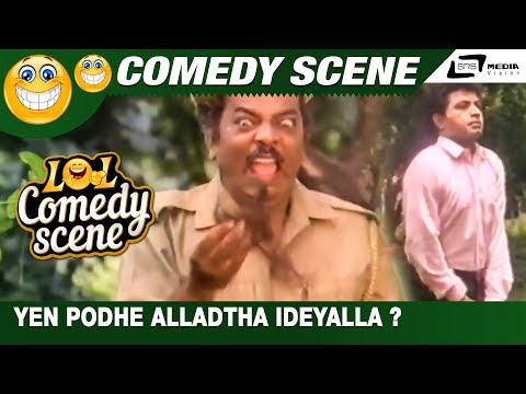 Yen Podhe Alladtha Ideyalla?| Bombat Hendthi| Sridhar|Kunigal Nagbushan|Comedy Scene-17