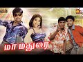 Maa Madurai Tamil Full Movie Vaasan Karthik Midhuna Vadivelu Thambi Ramaiah Crane Manohar