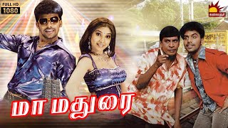 Maa Madurai Tamil Full Movie  Vaasan Karthik  Midh