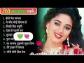90s Love Song 90 S Old Hindi Songs Udit Narayan Alka Yagnik Kumar Sanu Hindi Jukebox 2025