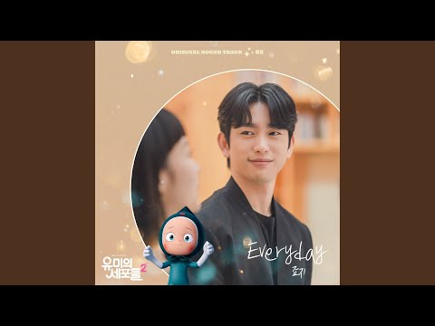 Video thumbnail for Everyday (Instrumental)