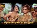 Varandi Varandi Kutti Sathan Song Kathavarayan SC Krishnan JP Chandrababu AG Rathnamala TMS