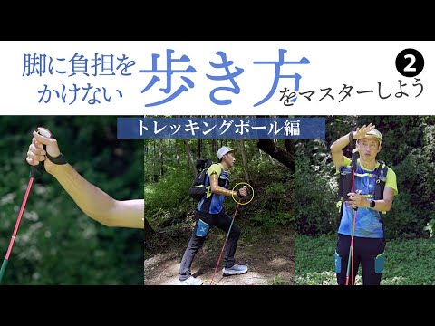 ザムナウン山塊 - 定義